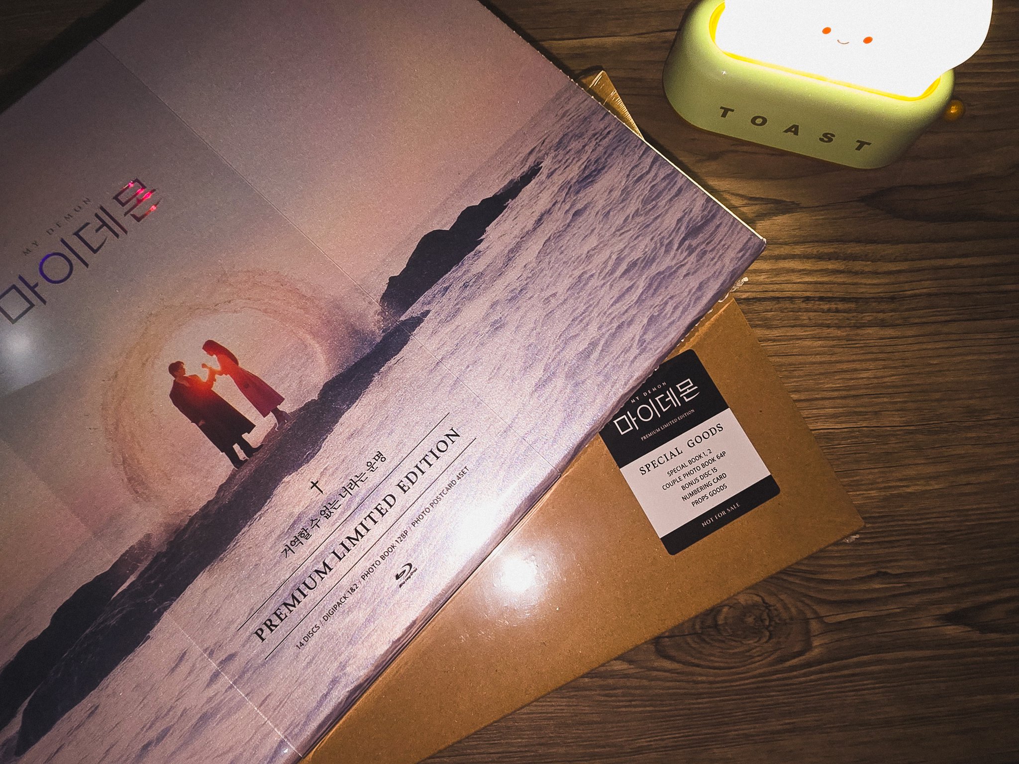 マイデーモン プレミアムブルーレイ マイデーモン Blu-ray プレミアム