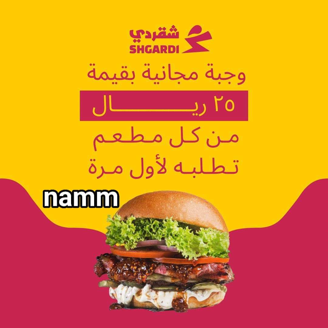 ▬كود▬خصم◐هنقر ستيشن◐ 

 (  مرسول ) جاهز ▬كوبون ذا شفز 
. 

:

وبالعافيه شقردي 🤳namm🌻