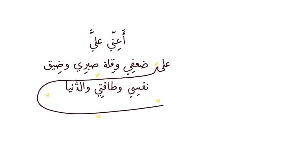 فاطِمة 𓂆 (@fatemaaqeel) on Twitter photo 