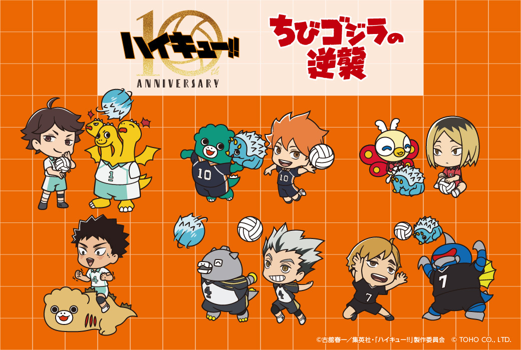 ━━━━━━━━━━━━━
#ゴジラ  #ちびゴジラの逆襲
　　コラボ情報続報📢
━━━━━━━━━━━━━

🏐今回コラボレーションする
　　キャラクターイラストを公開！

🏐コラボイラストを使用した商品が
　　TOHOanimationSTOREにて販売開始💨
tohoanimationstore.com/shop/r/r378/