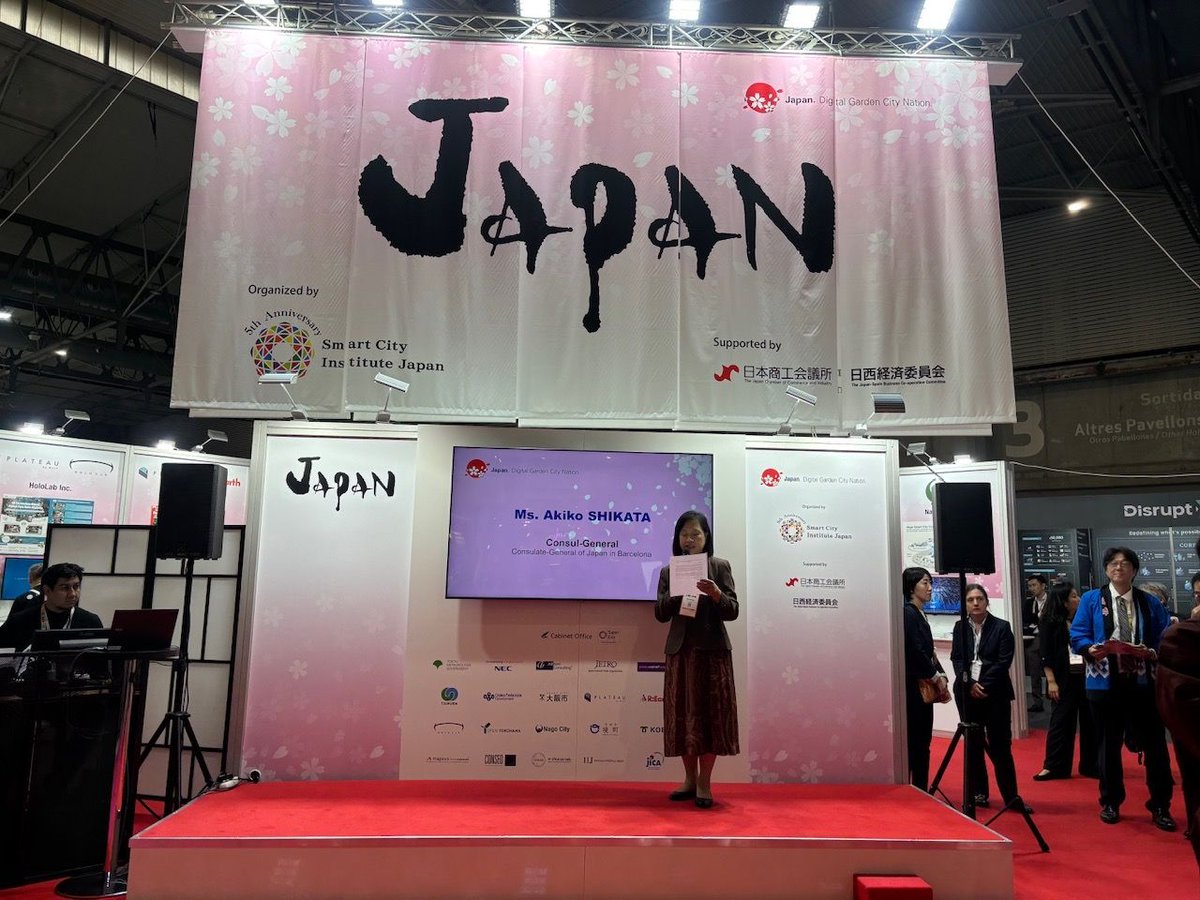 Smart City Institute Japan tweet media