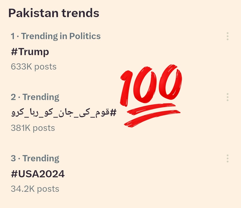 KaliwalYam's tweet photo. عمران خان کو بھولنا مت، سب ٹرینڈ جوائن کریں اور خان صاحب کی رہائی کا مطالبہ کریں 💔#قوم_کی_جان_کو_رہا_کرو https://t.co/FacypjXGbD