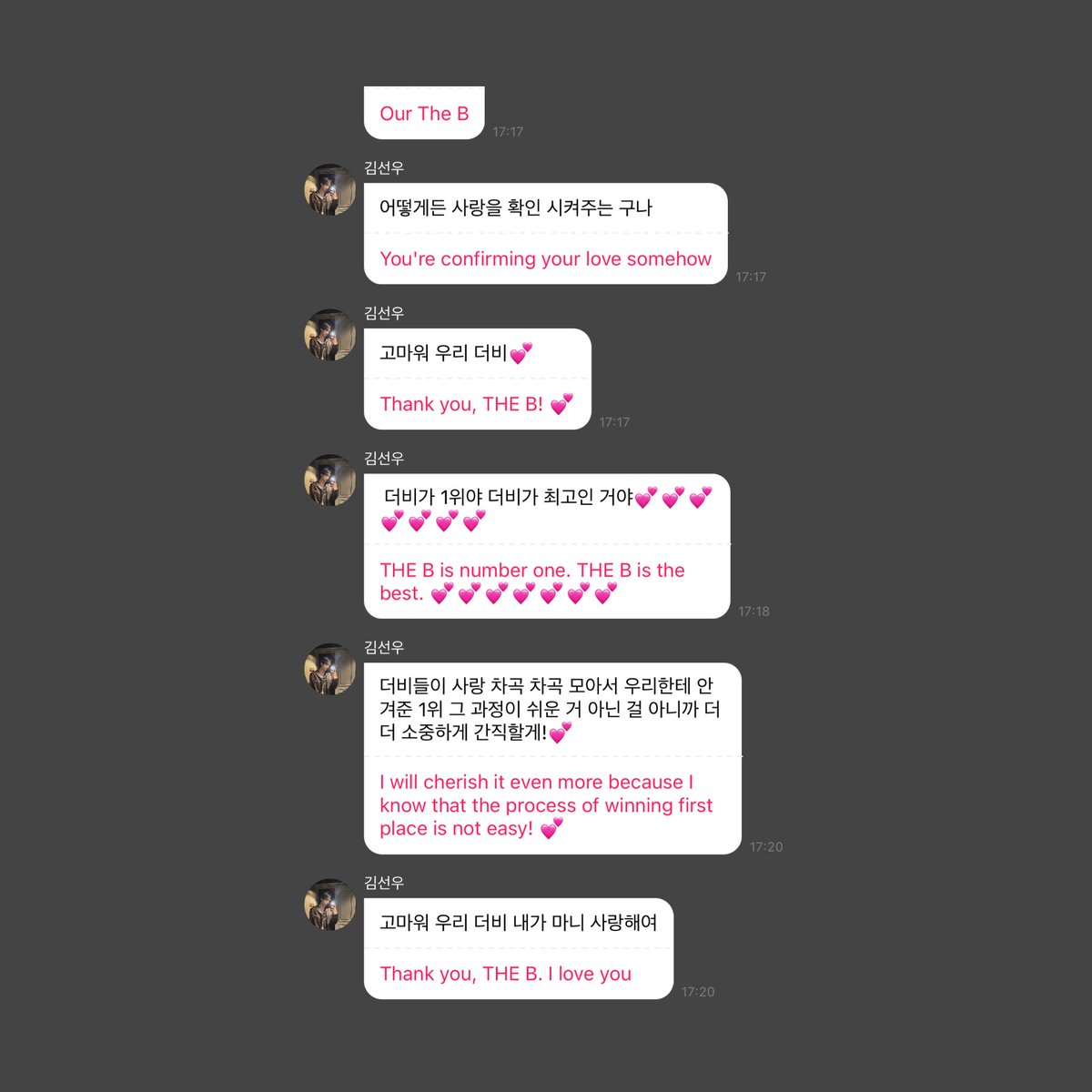 swlovezone's tweet photo. sweetest sunwoo ♥️♥️♥️ https://t.co/MuUImxcbol
