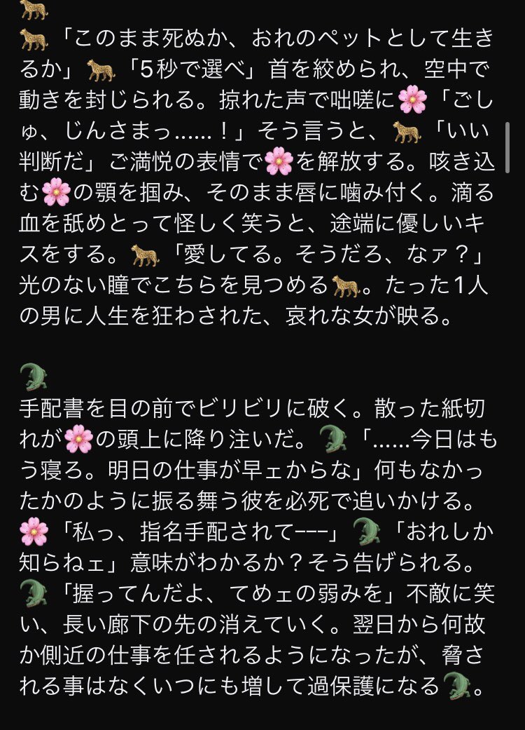 Ohanana_143's tweet photo. i トiリi ッi プi してきたせいでi 政i 府i からi 追i わi れi るi 身になってi 身i 分i をi 隠i してi 生i きi てきたがﾝﾋﾟ🚹たちにi バi レi てしまいi 一i 生i 離i れられなくなる話。

🦒👒👓❄️🐆🐊🚬🍶

#ワンピプラス 
#wnpeプラス 
#OP夢 https://t.co/WEGQDOr0N1