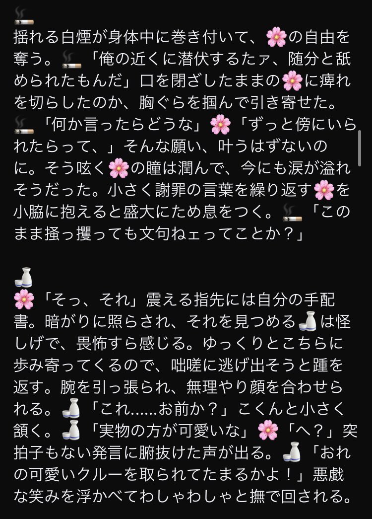 Ohanana_143's tweet photo. i トiリi ッi プi してきたせいでi 政i 府i からi 追i わi れi るi 身になってi 身i 分i をi 隠i してi 生i きi てきたがﾝﾋﾟ🚹たちにi バi レi てしまいi 一i 生i 離i れられなくなる話。

🦒👒👓❄️🐆🐊🚬🍶

#ワンピプラス 
#wnpeプラス 
#OP夢 https://t.co/WEGQDOr0N1
