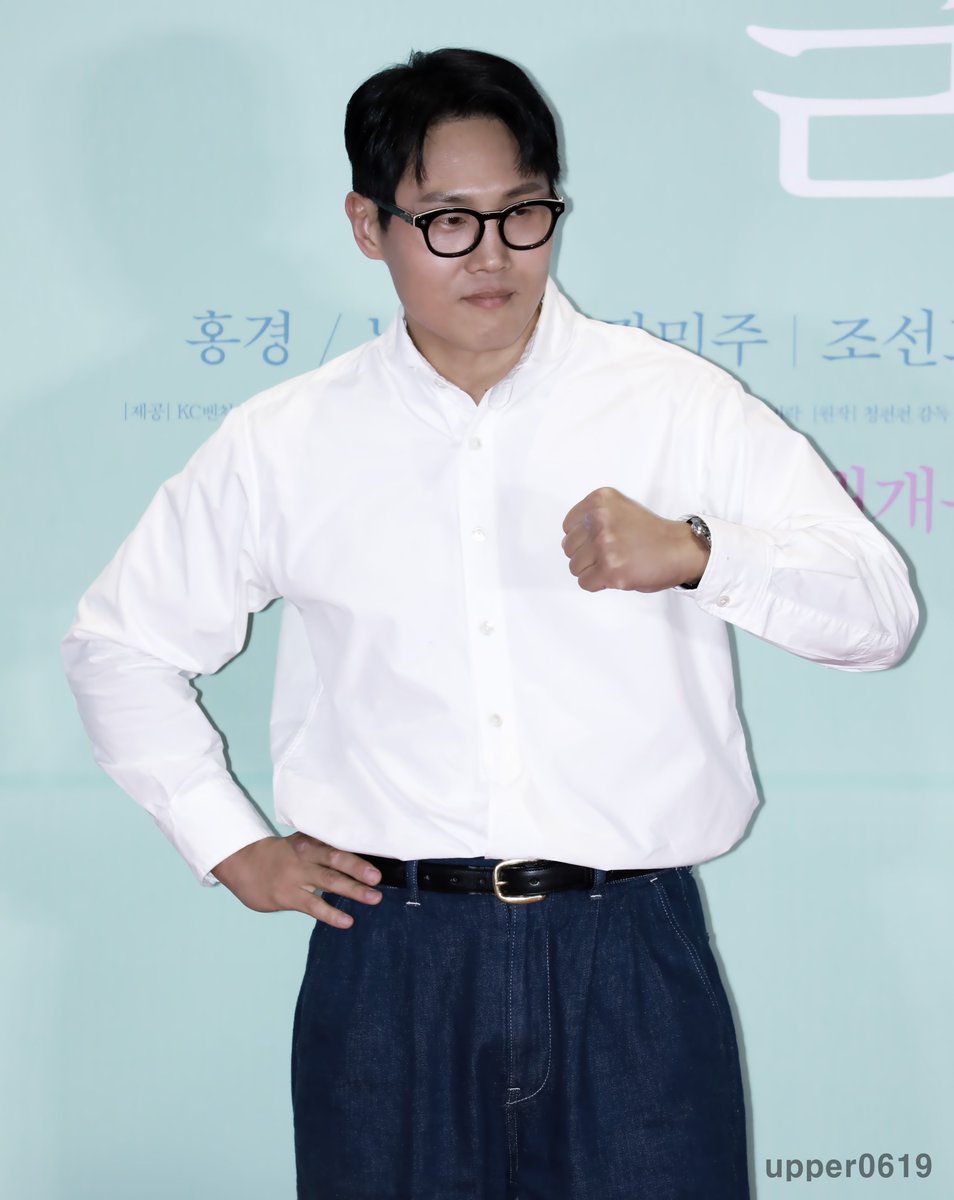UPPER0619's tweet photo. 241105 청설 VIP 시사회 김지훈
#UPPER_pic https://t.co/DgKR4FYQsk