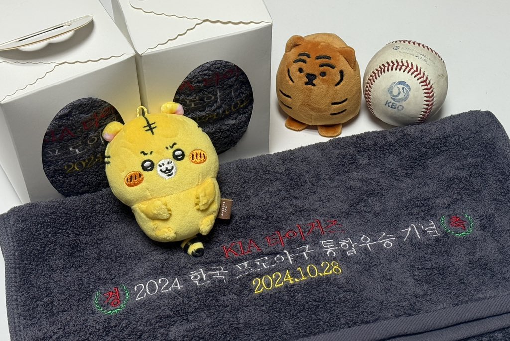 ‧₊˚🐯* ༘🏆
기아 타이거즈 통합 우승을 기념하여 
수건을 제작했습니다 .ᐟ.ᐟ

⤷ #RT 추첨 한 분께 보내드려요 🪄◝☆ ₊˚✩

𖤐 국내 주소 한정
𖤐 편의점 반값택배 수령 가능하신 분 .ᐟ.ᐟ