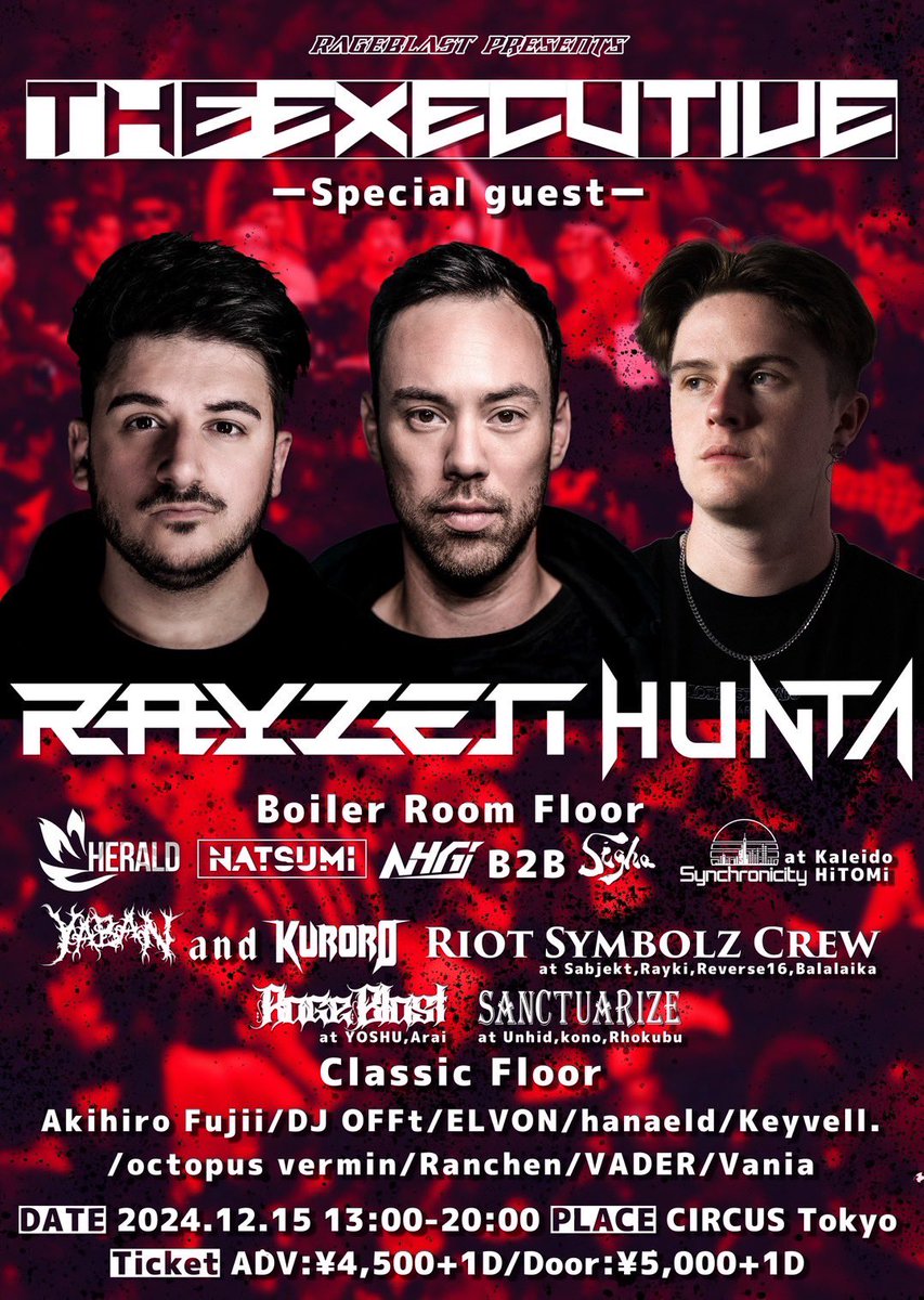 YOSHU_0708's tweet image. 【フルラインナップ公開】
📅2024. 12/15 
🕰️13:00-20:00
📍@CIRCUSTOKYO 

#RAGEBLAST presents #TheExecutive
 SPゲストはベルギー🇧🇪からRAYZEN
オーストラリア🇦🇺からはHuntaが登場します！

最安値チケット↓
passmarket.yahoo.co.jp/event/show/det…

年末に一発でデカい花火と行きましょう🎇