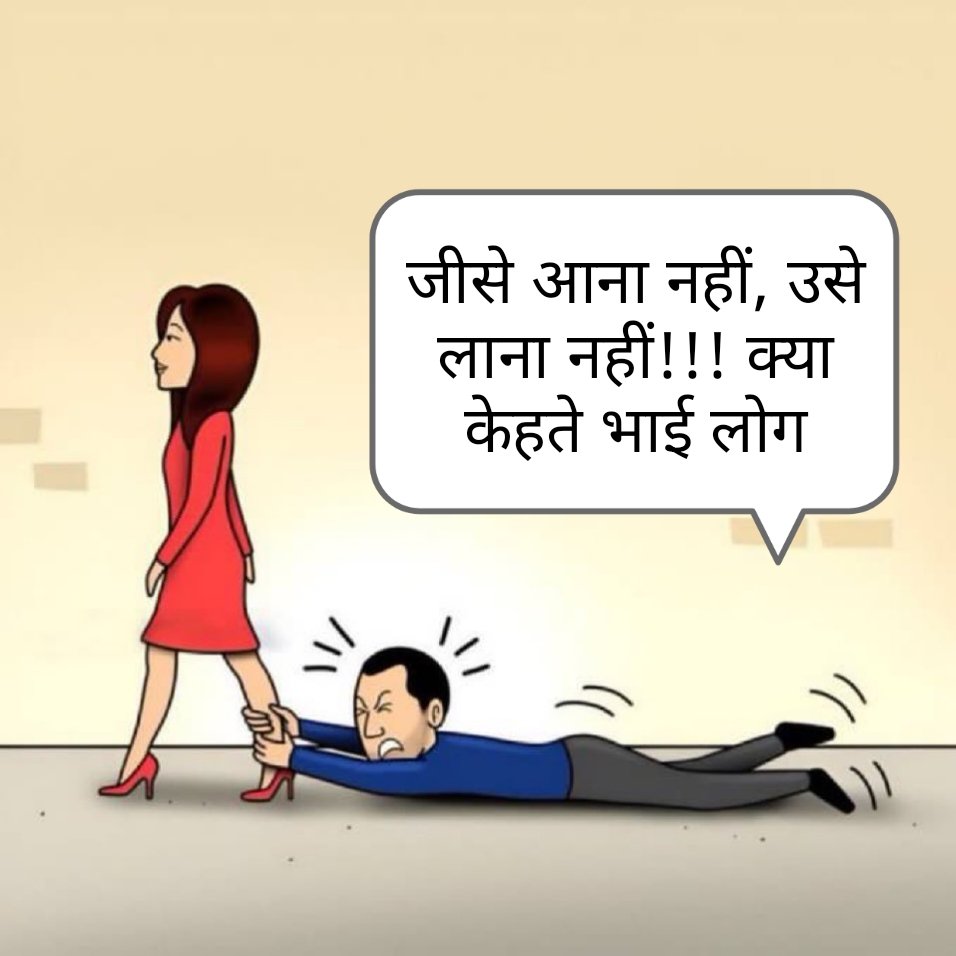 REBELLION_SIFF's tweet photo. सही हे या गलत?
#GOI #Judiciary #CJIDYChandrachud #ArjunMeghwal #MinistryofLaw #SupremeCourtOfIndia #HighCourt #LowerCourts #FamilyCourts #DistrictCourts #SessionCourts #Husband #Wife #Divorce #DowryHarassment #Maintenance #Alimony #POCSO #POSH #Rape #WomenEmpowement https://t.co/fU66Y79WbY