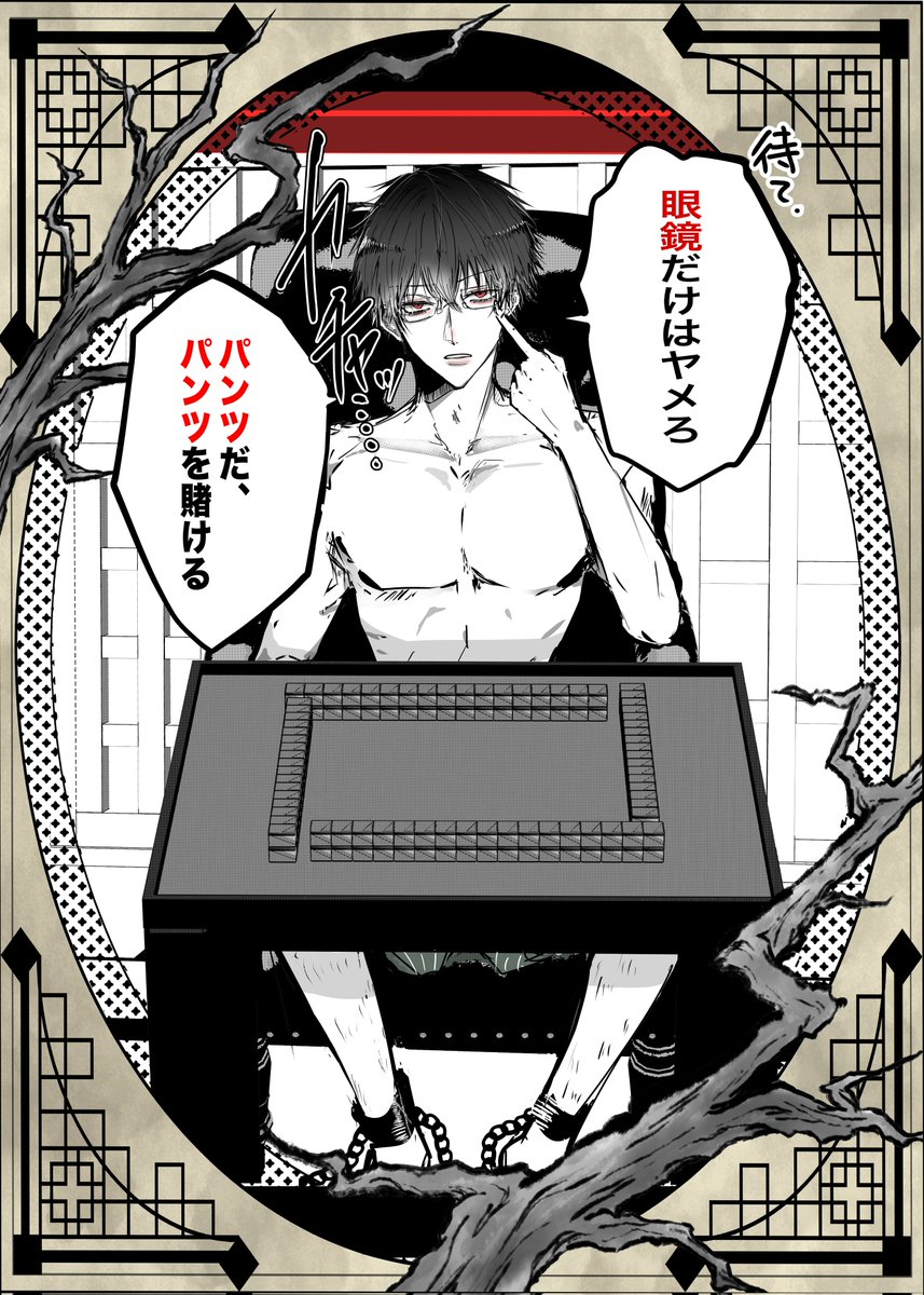 #今日はいい男の日だからTLをメンズイラストで埋めよう 
クズアイドルでもいい男って言っていいですか? 
