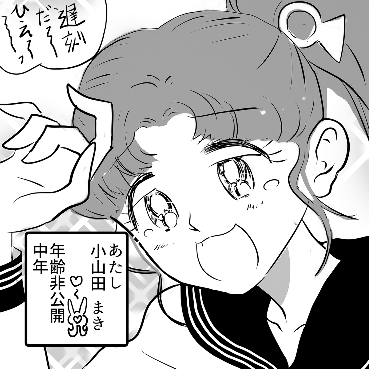 わたしは、そこそこイラストが描けます。
下記、おばけに乗っているイラストくらいであれば、下描きなしで、デジタル一発描きが可能です。
液晶タブレットではなく板タブでです。
落書きのように見えるかもしれませんが、デジタルで絵を描く方なら、ある程度は実力をご理解いただけると思います。