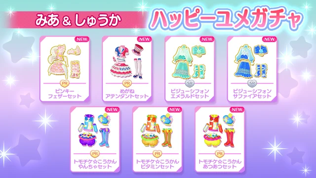 アイドルランドプリパラ【公式】 on X: 