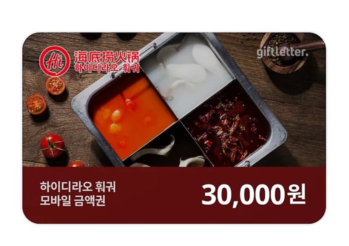 #로드투킹덤_A FINAL 생방송 투표

> 11월 7일 목요일 <

🪽 로드 투 킹덤 ACE OF ACE 🪽
파이널 생방송에서 🌎> 원어스 <🌎
에게 투표하고 인증하신분들중 추첨하여

한 분께 🔥하이디라오 3만원권🔥을 보내드립니다!

해당글을 #RT 해주신 분 중에서도 한 분을 추첨하여 메가커피 5000원권을