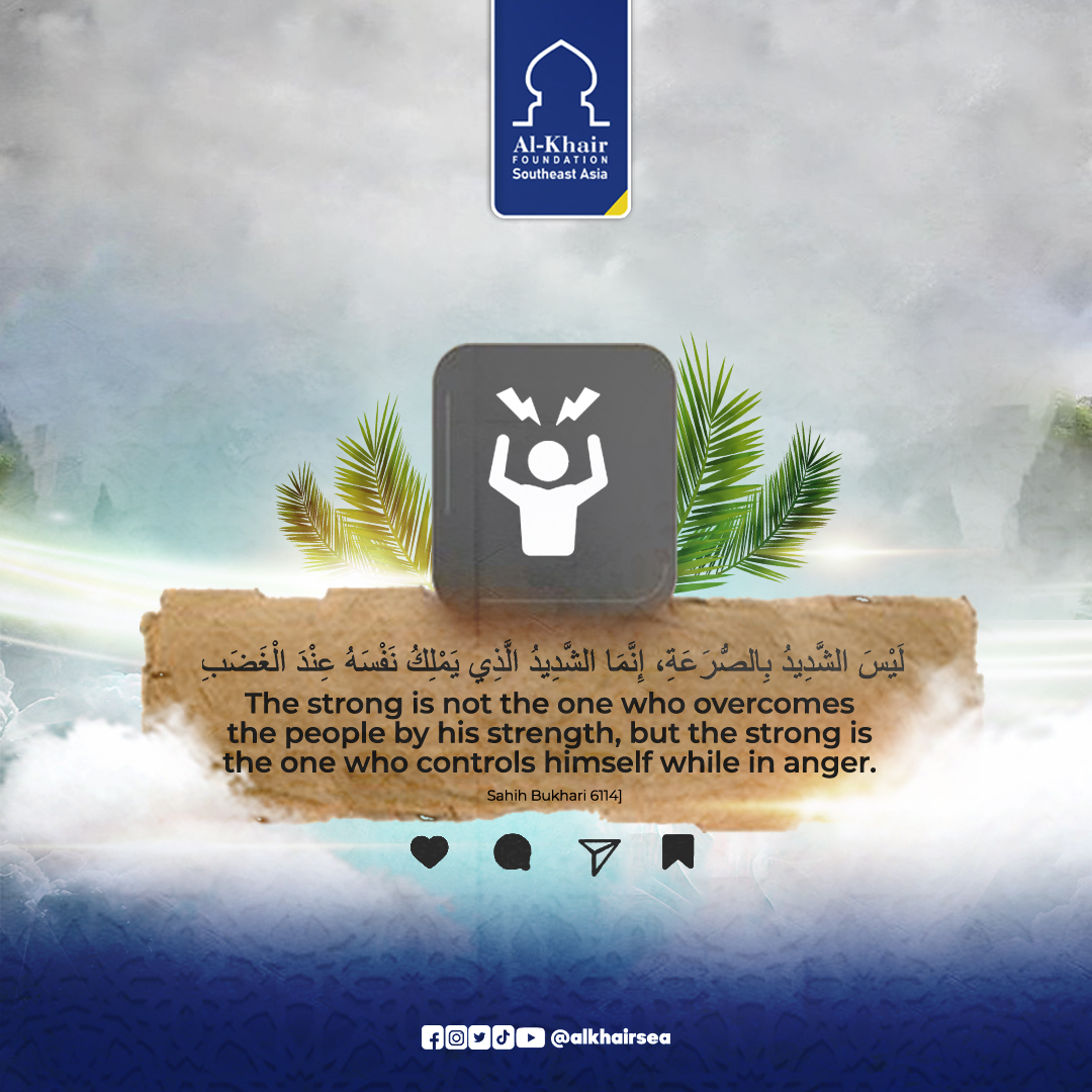alkhairsea's tweet photo. The strong one

 لَيْسَ الشَّدِيدُ بِالصُّرَعَةِ، إِنَّمَا الشَّدِيدُ الَّذِي يَمْلِكُ  نَفْسَهُ عِنْدَ الْغَضَبِ 

The strong is not the one who overcomes the people by his strength, but  the strong is the one who controls himself while in anger.  [Sahih Bukhari 6114]  #hadist https://t.co/jt5sVeoCwg