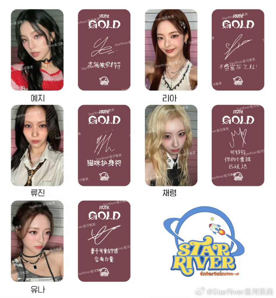 itzy GOLD star 中国 中華 ver.C 5枚セット ✨ ITZY GOLD star river special edition pobs (real life pics