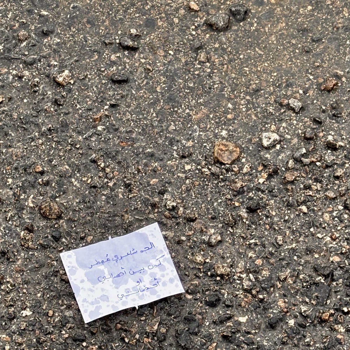 * (@h3zli) on Twitter photo 