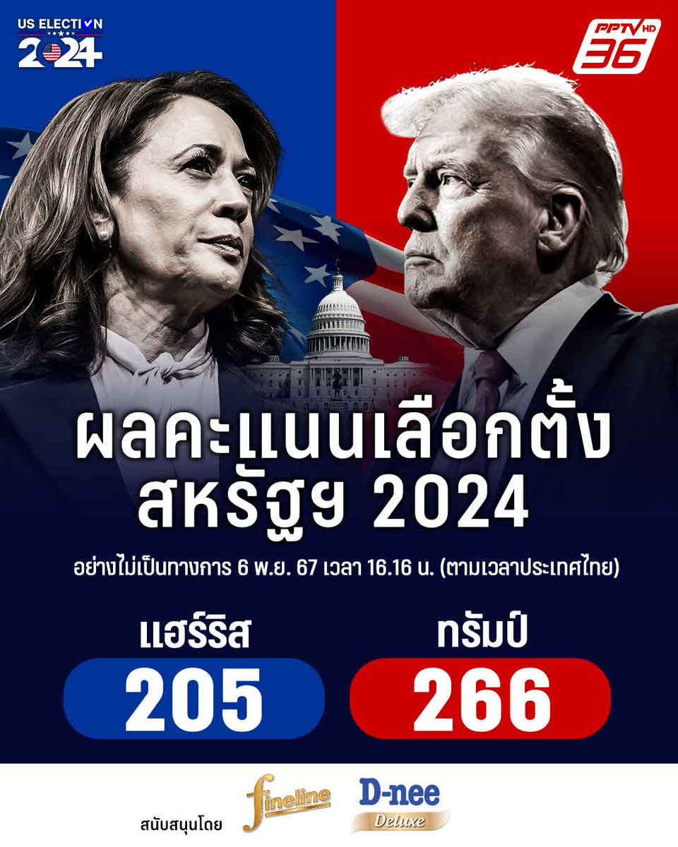PPTV HD 36 tweet media