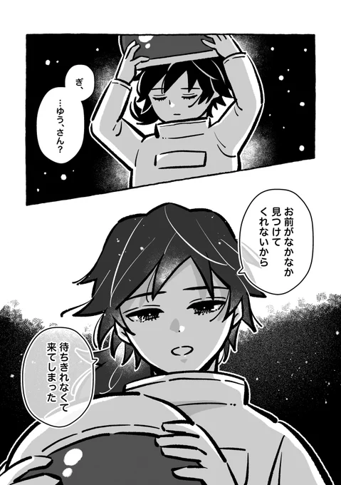 炭義(3/3) 