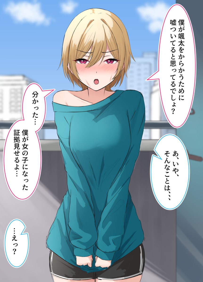 @satsuk1usagi 【2/3】 