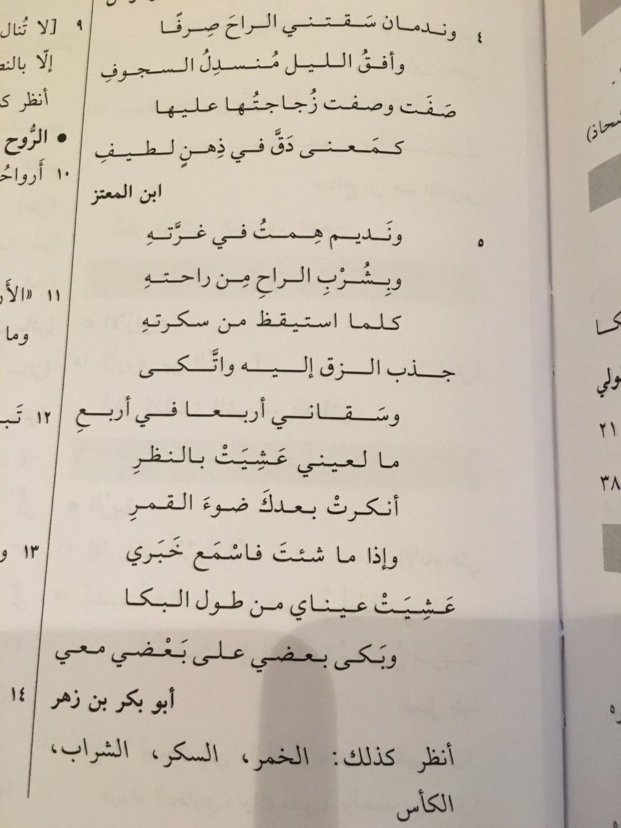 وأخيرا عرفت أنها لابن زهر.
موشح لا يغادره السمع من جماله.
youtube.com/watch?v=xHdnOe…