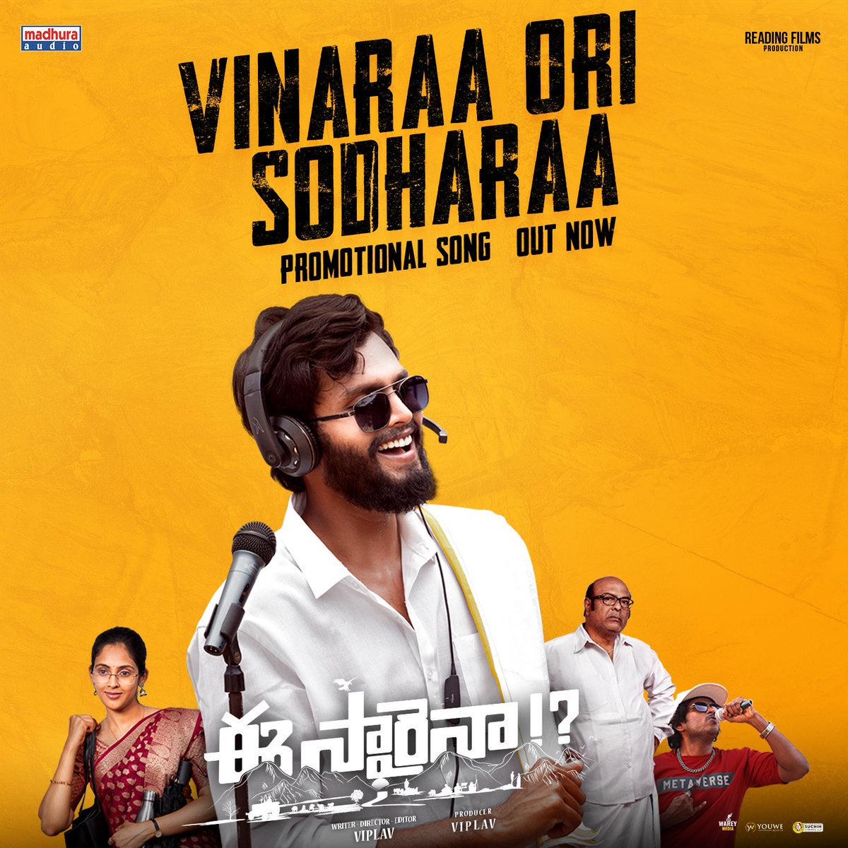 Madhura Audio tweet media