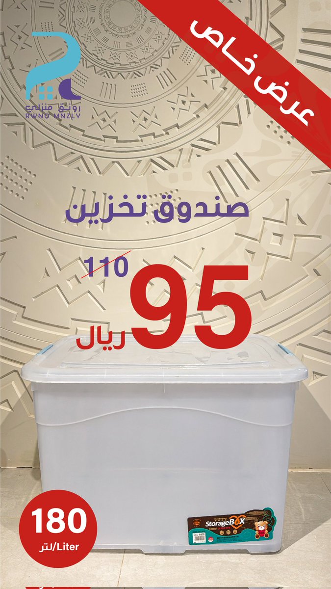 mnzly_sa's tweet photo. https://t.co/11wXeXG5Wc