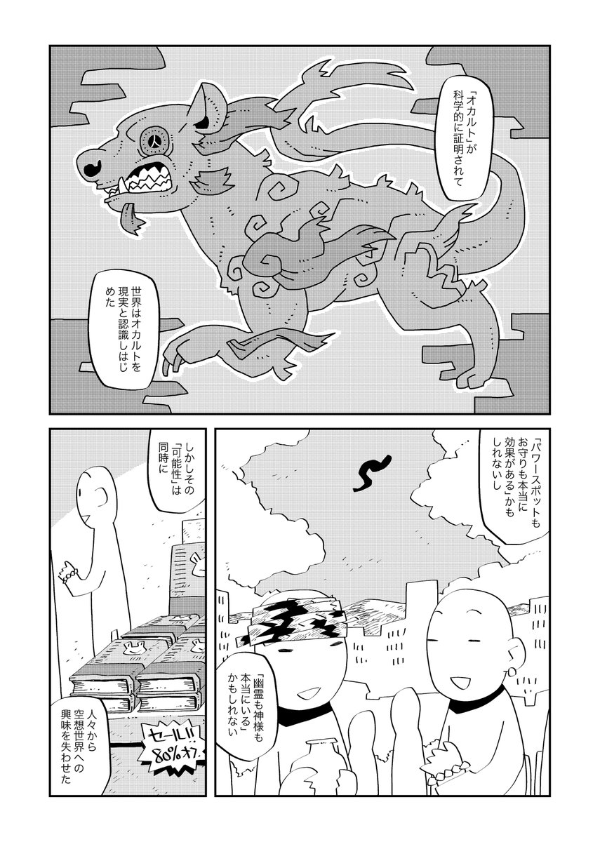 2/3 