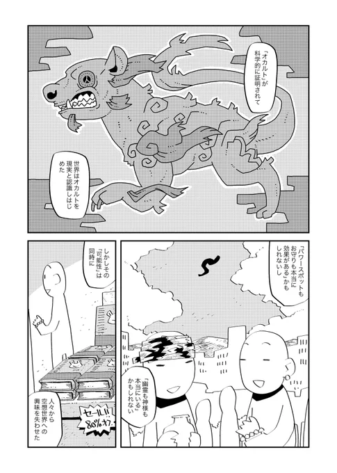 2/3 