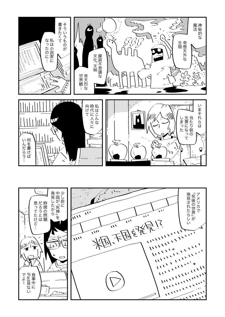 2/3 