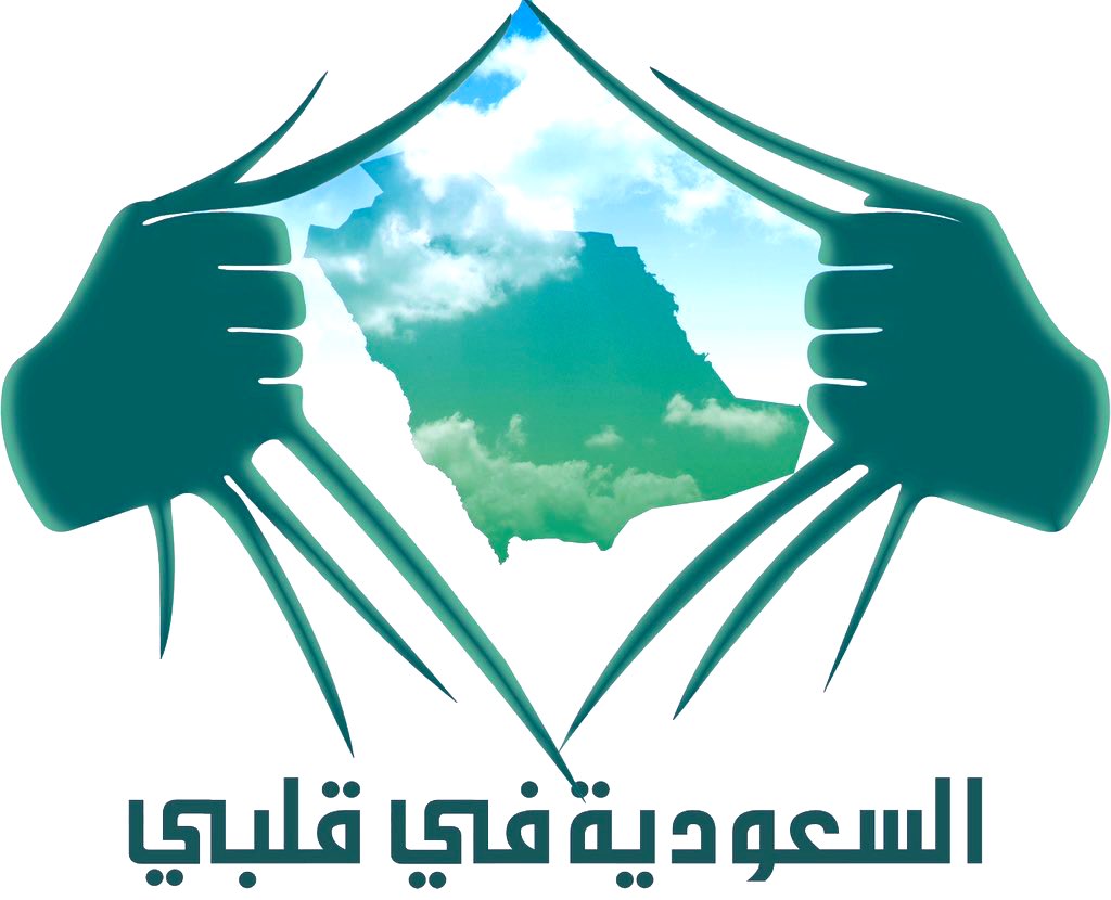 #الله_يجعل_ابوك_الجنة 🍃     🤲🏻     🍃
هل ؟ صليت #اليوم على النبي الحبيب . •••