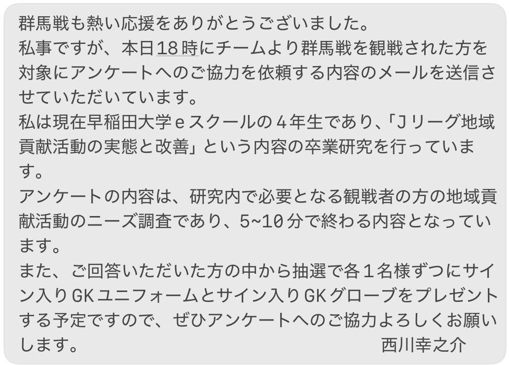 西川 幸之介 (@kono_nishikawa) on Twitter photo 