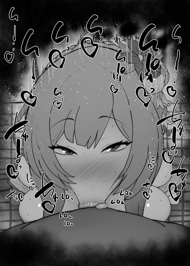 おはフェラ☀️ブルアカふぇらちお便女1571号「白石ウタハ(アイドル)」 