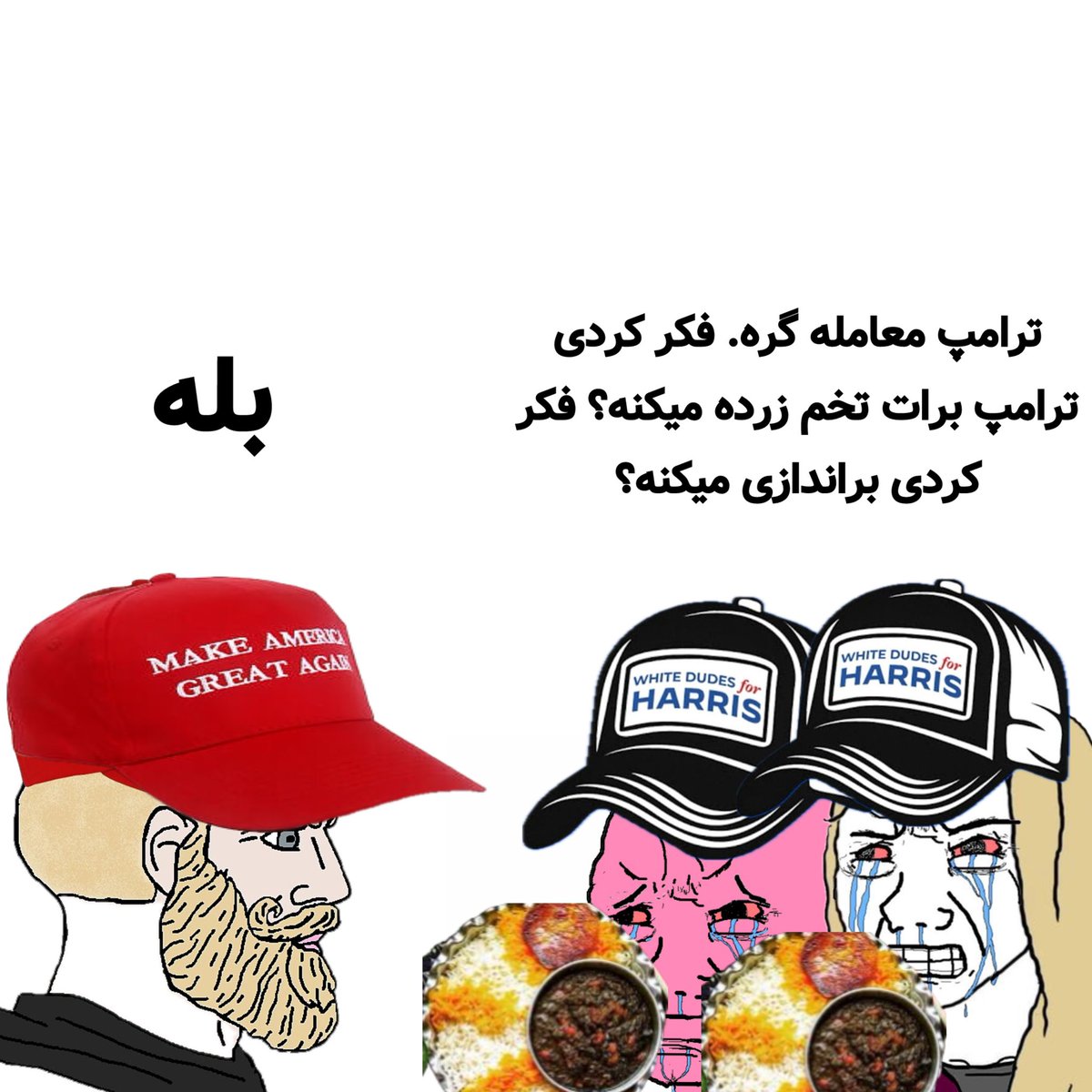 Walterakam's tweet photo. وضعیت: https://t.co/O9gUJbzN9r