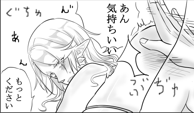 お尻を叩かれよがり腰を振るふたなりエルフ - 新生〇〇〇〇〇 (新生フロンティア)の投稿|ファンティア[Fantia]

左やさんの絵を投稿中!
毎月新刊、イベント参加情報もあります!
ファンティア登録もよろしくです!

https://t.co/HLaE5jY9GH

#Fantia #ふたなり #新生フロンティア #オリジナル #左や 