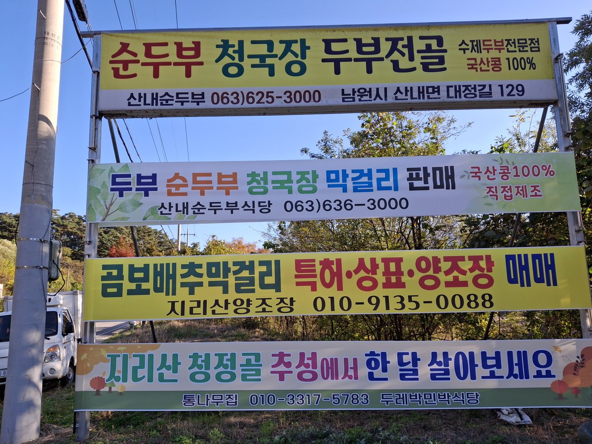 chonsaram2012's tweet photo. https://t.co/nnSIeCGT6N