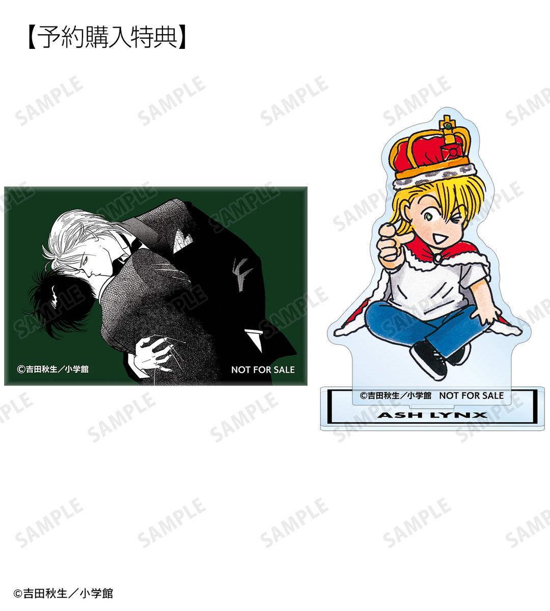 BANANAFISH バナナフィッシュ 三越伊勢丹 トランプ+アクスタ