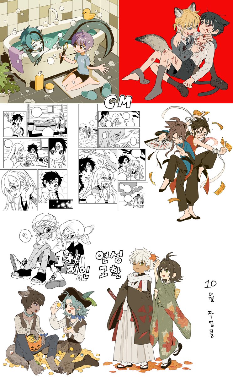🧅10월 작업물&amp;연교🧅
신청 감사드립니다!