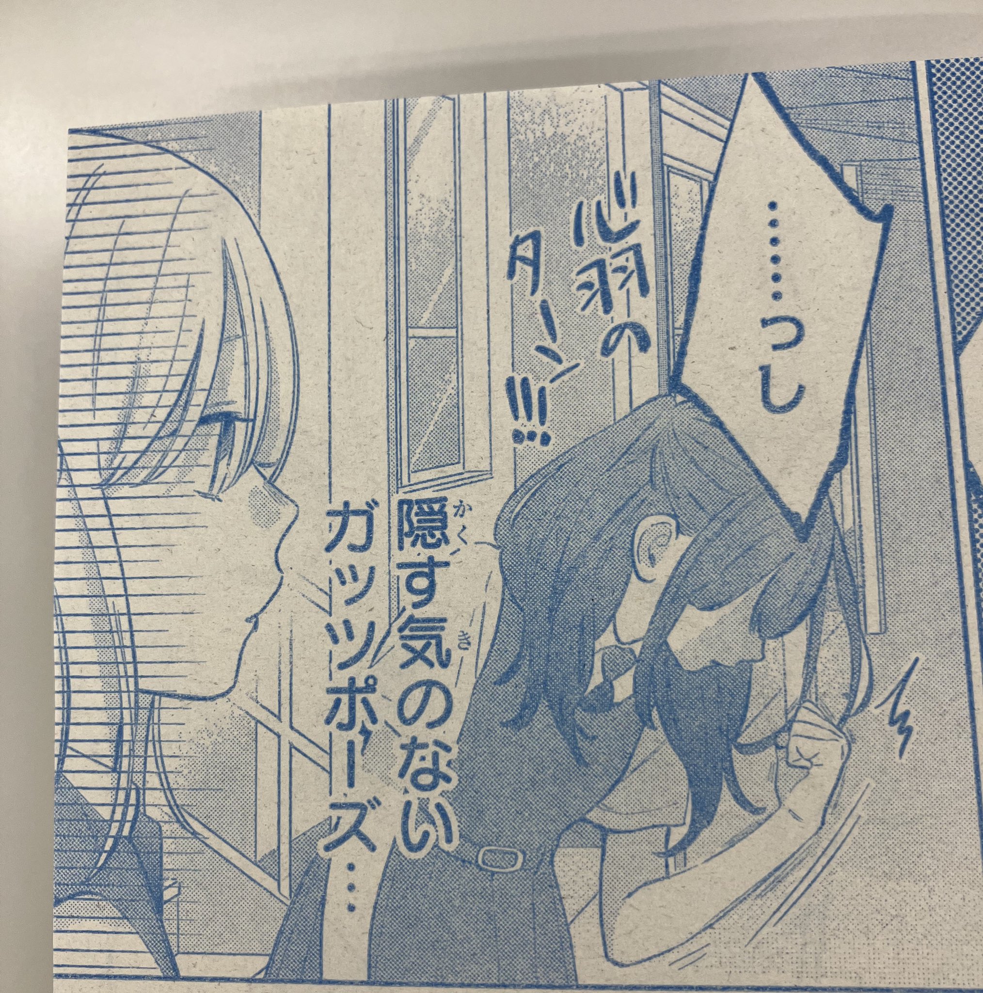 花とゆめ 長谷川 on X: 