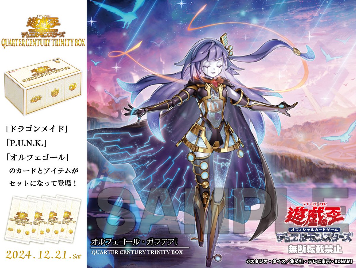 公式】遊戯王OCG on X: 公式】遊戯王OCG on X: