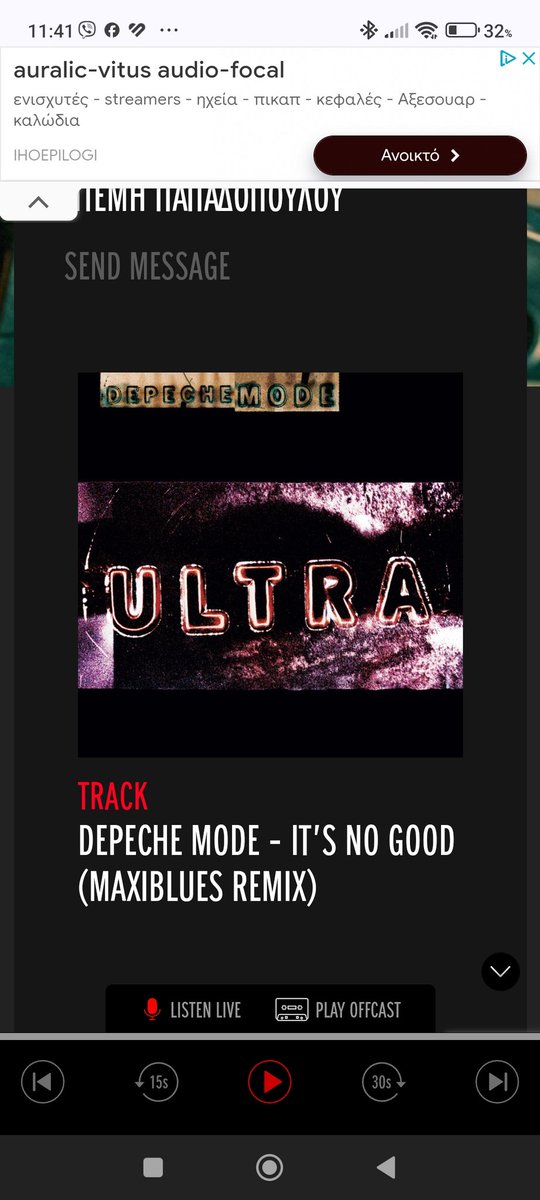 ΔΡΑΚΟΠΟΥΛΟΣ tweet media