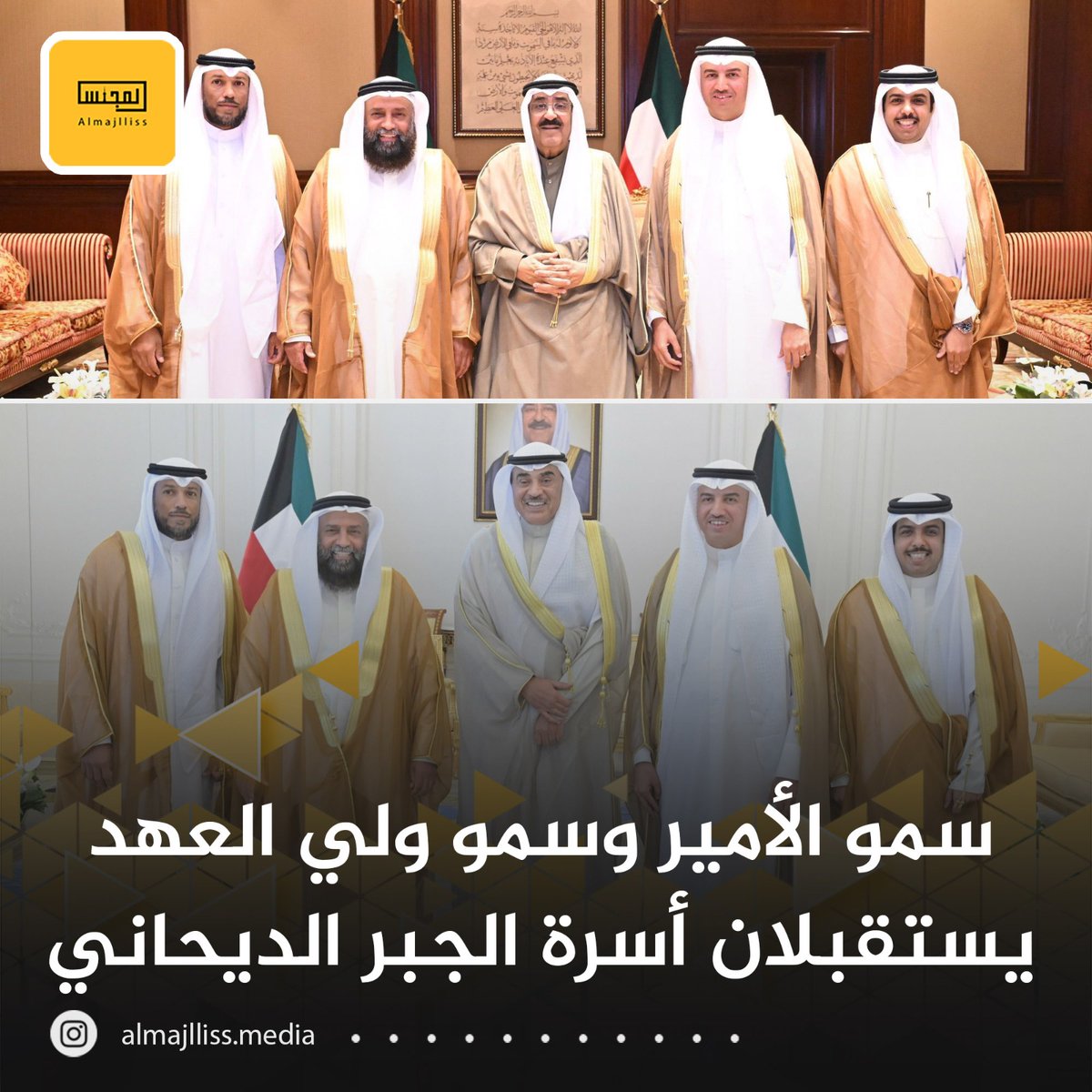 المجلس tweet media