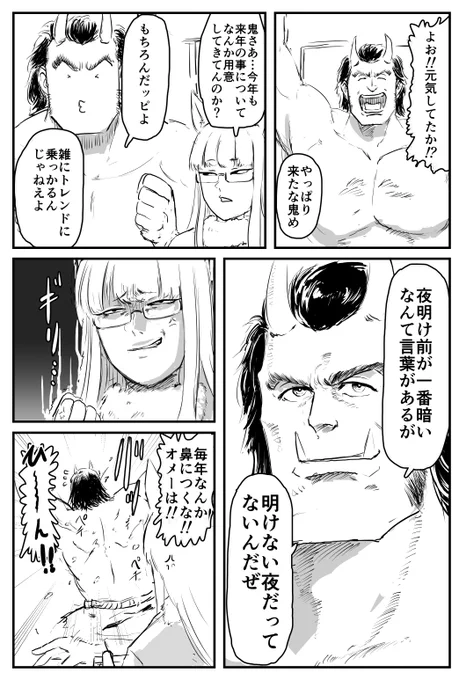 最近は特にクッチャクチャの絵と漫画ばっかり上げてるけど頑張ればたぶんこれくらいには戻せる 