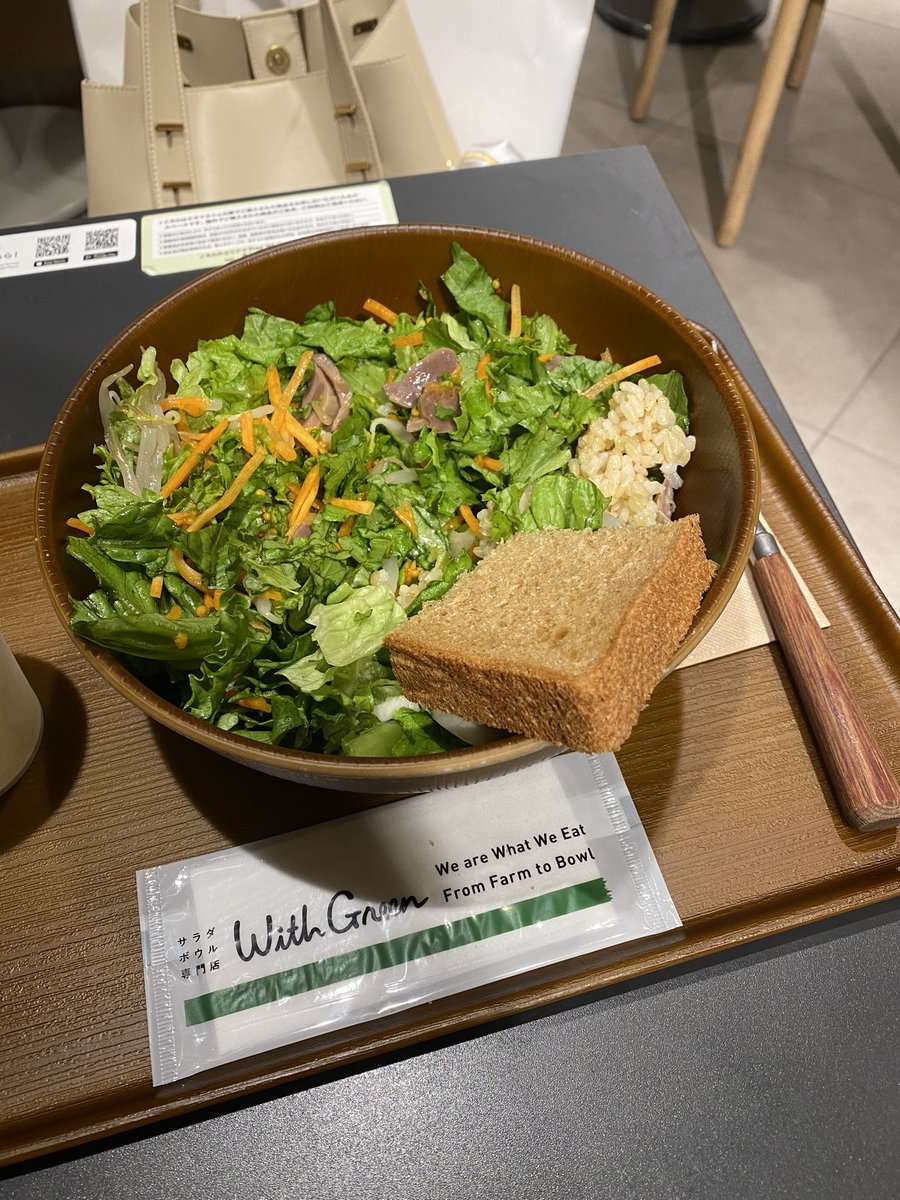 夜ごはんはWithGreeeenのサラダ🥗
砂肝ともやしナムルのサラダがここ最近のお気に入り🥰