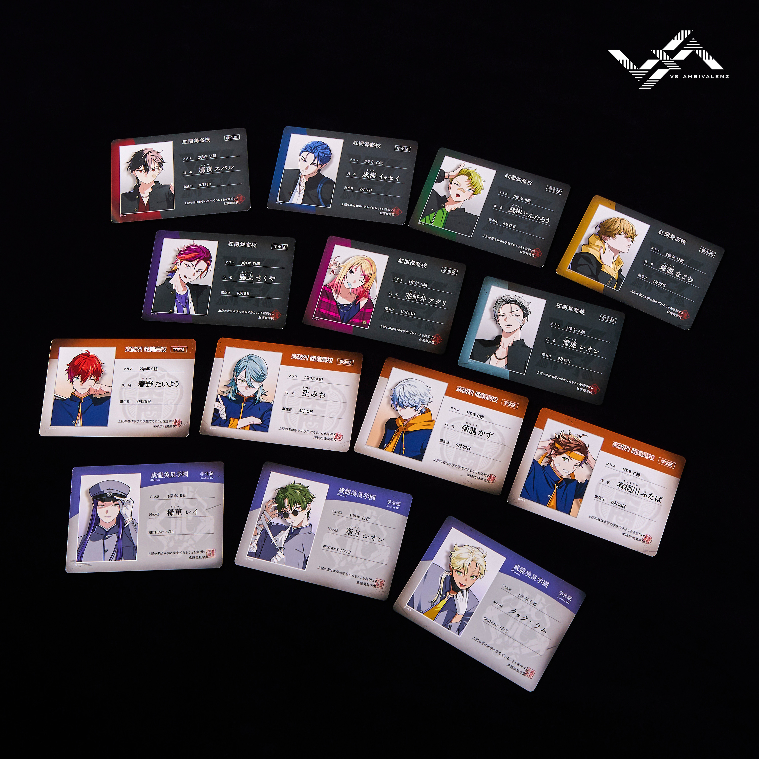 ビバレン タイヨウ AGF 特典 学生証 VS AMBIVALENZ AGF2024 空みお 缶