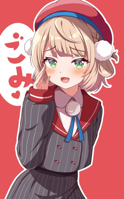 やさしく名前を呼んでくれる  ういママ#どろういんぐ 