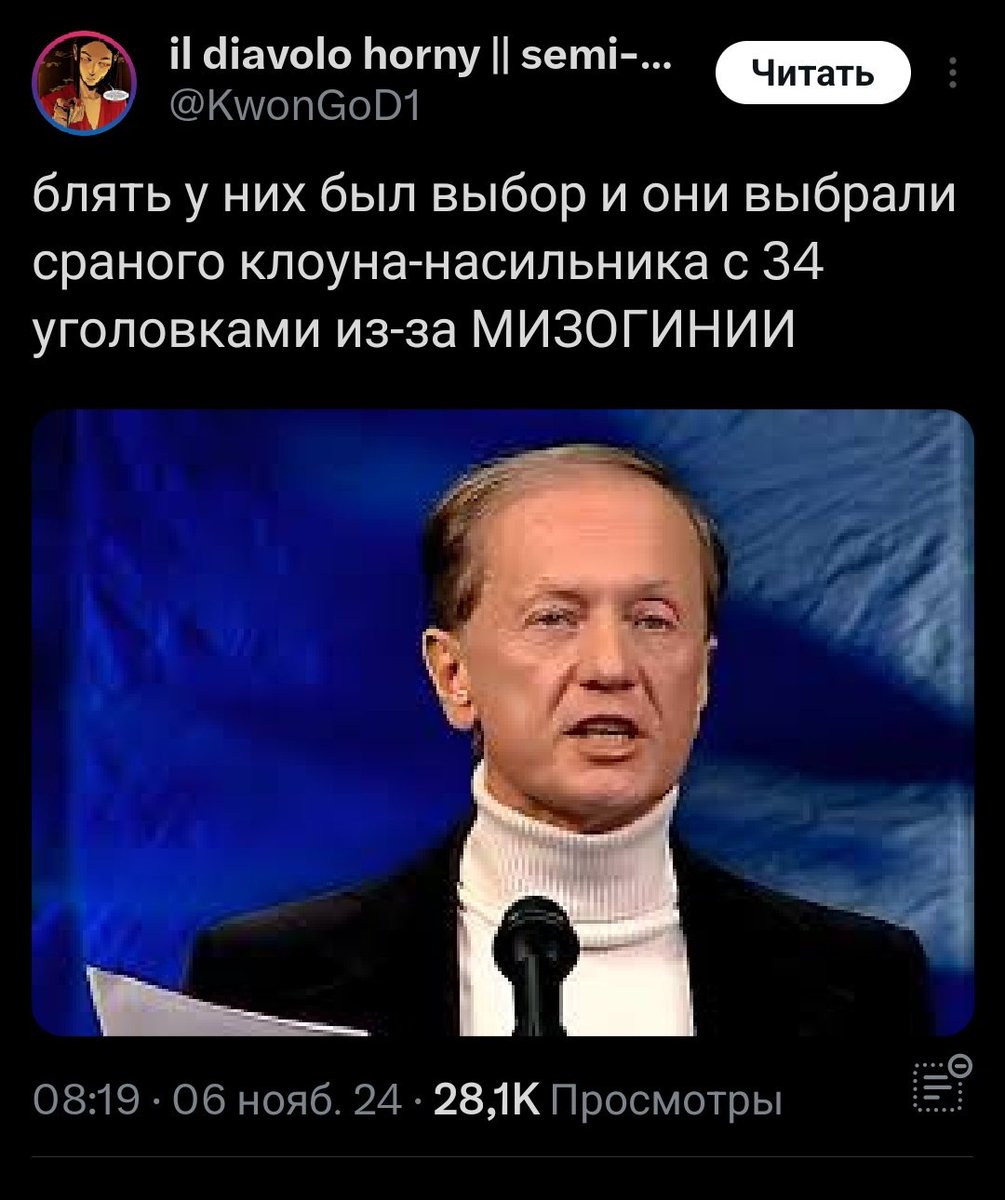 пожалуйста, под этим твитом оставляйте свои любимые и самые смешные реакции левых на победу дональда (слона) трампа 

я начну