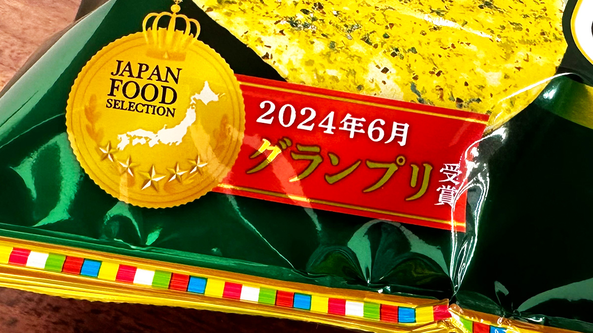カントリーテ―ブル(のりＰ) ごぶやまパート2 （株）ナイス