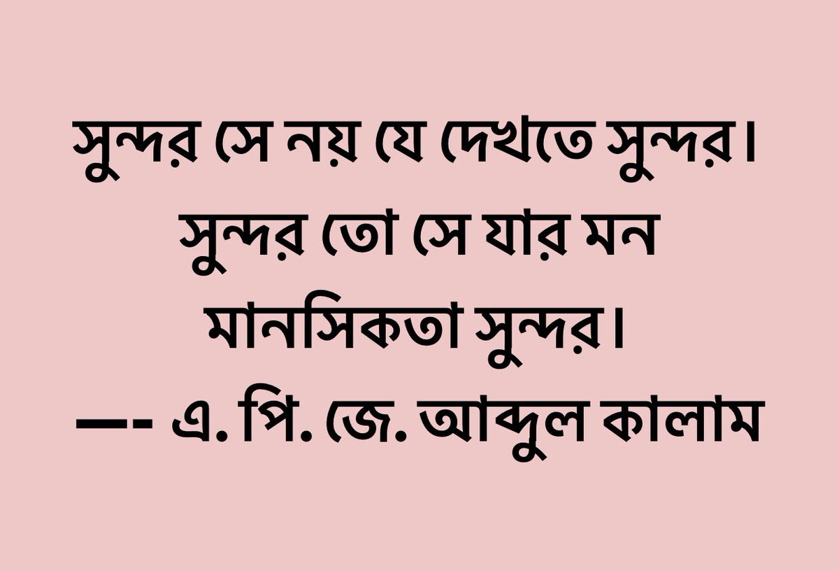 AzmaryNirjhar's tweet photo. https://t.co/6QfstsLGbi