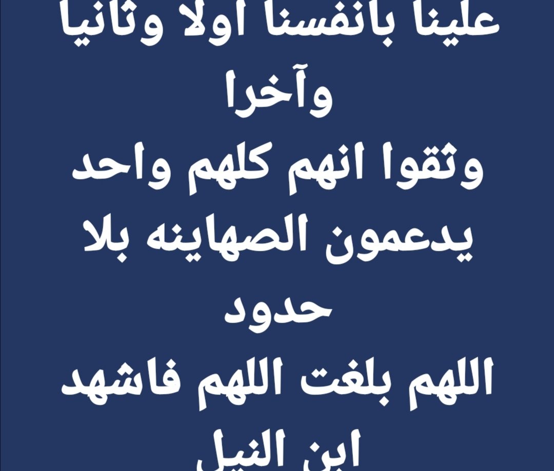Abdelrahman Fahmy (@abdelra22033934) on Twitter photo 