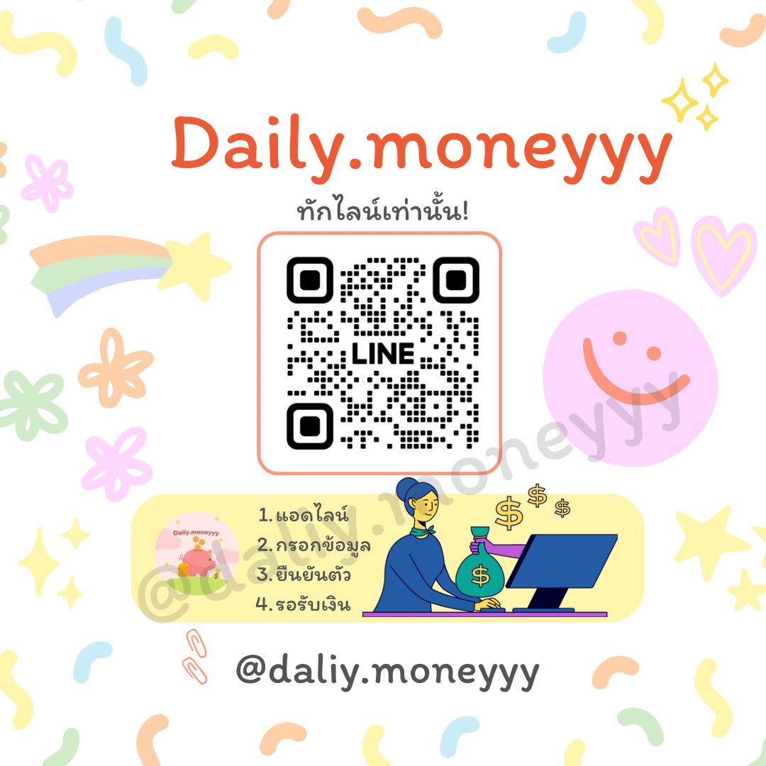 Daily Moneyyy tweet media